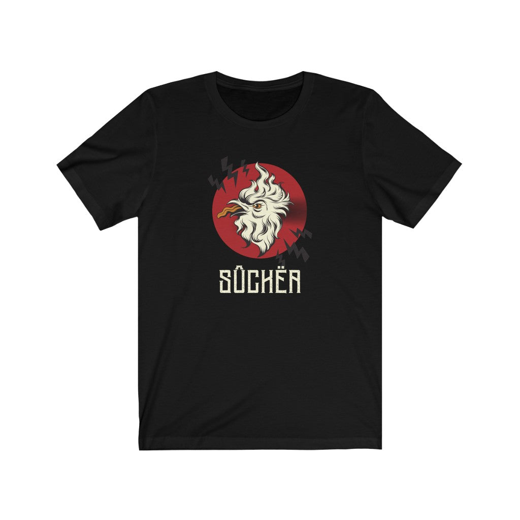 C-CK SUCKER